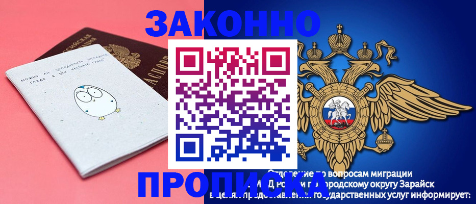 прописка иностранных граждан в Ненецком АО