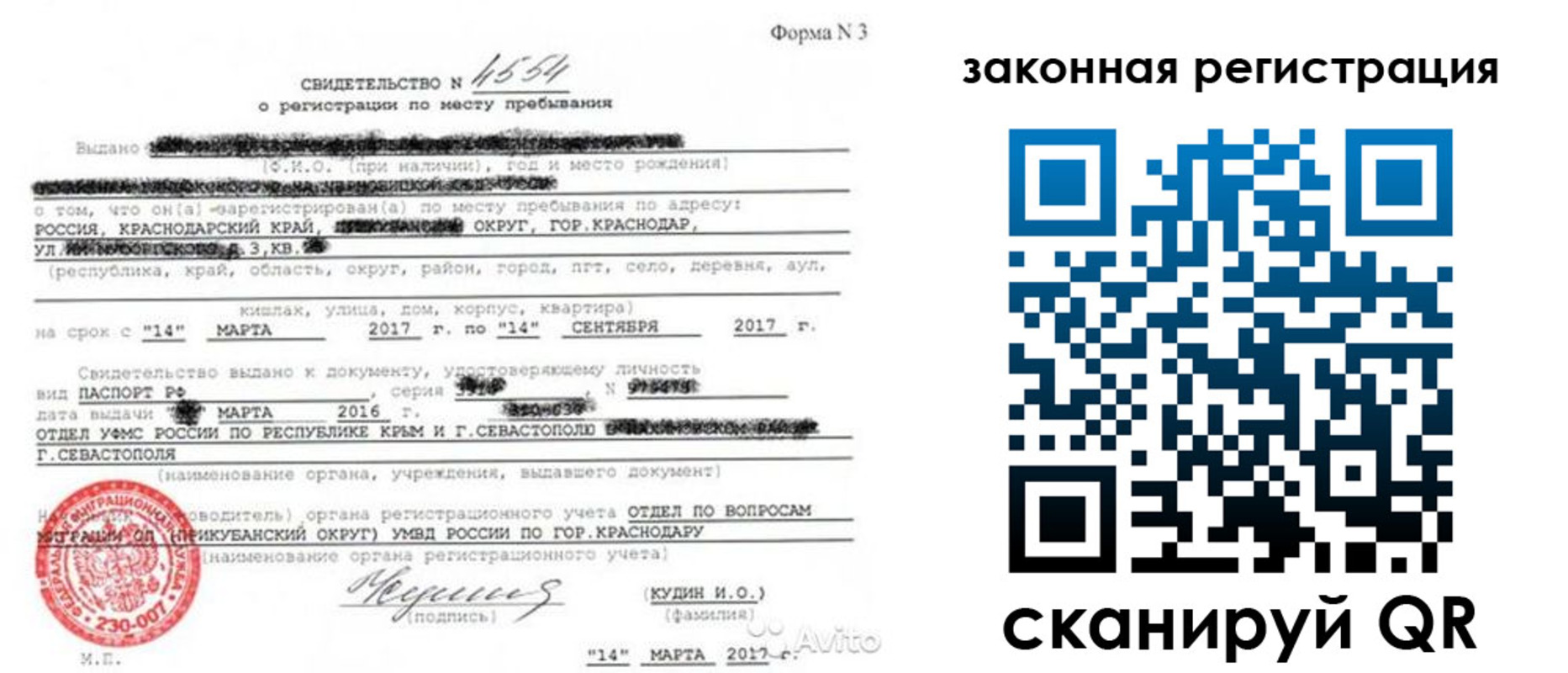 временная регистрация адрес в Ненецком АО