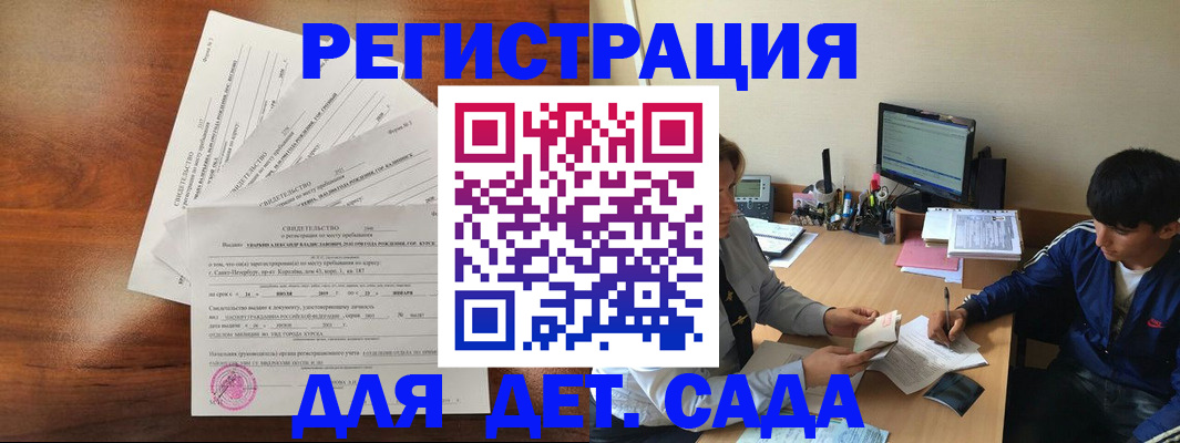 временная регистрация в Ненецком АО