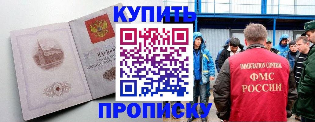 временная регистрация надежно в Ненецком АО
