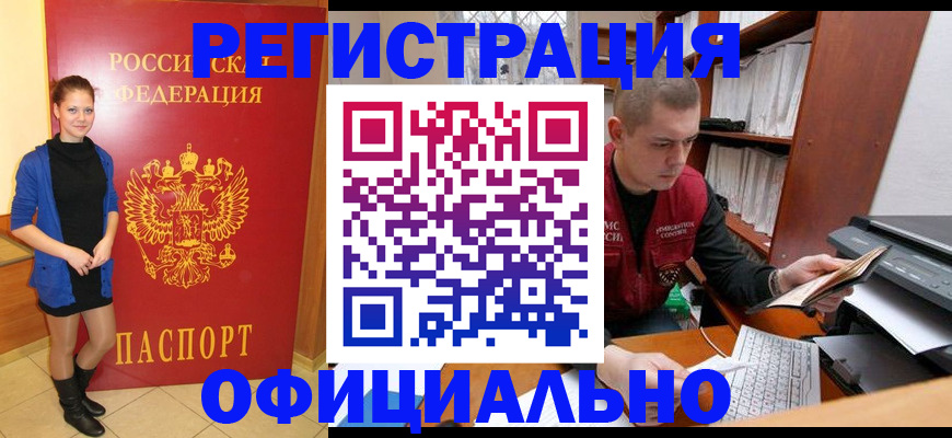 форма 3 в Ненецком АО