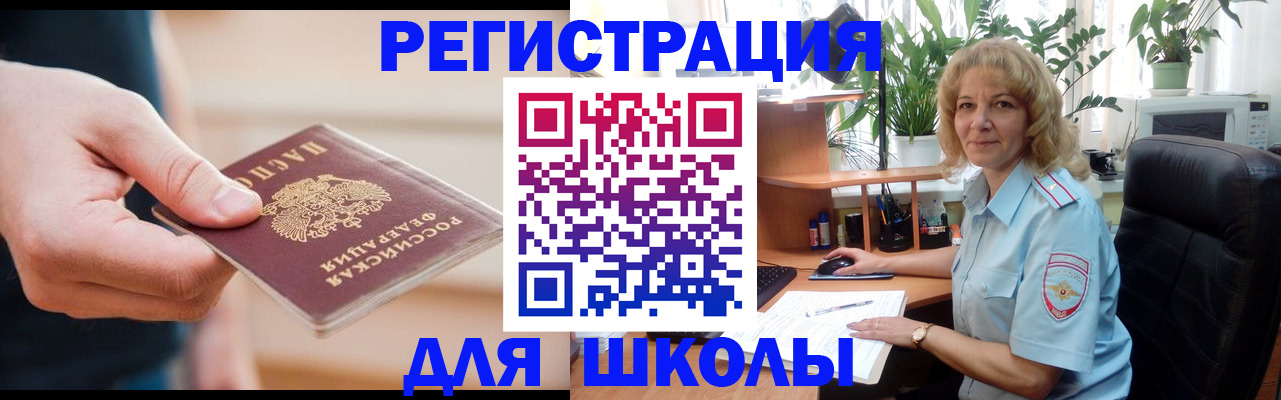 прописка поиск в Ненецком АО