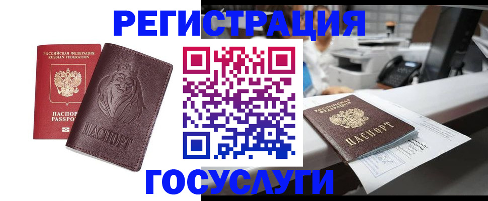 прописка гарантия в Ненецком АО